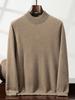 Мужской мягкий кашемировый свитер с воротником-стойкой, однотонный, для стиля Business Casual, приятный для кожи базовый слой из вязаного полотна