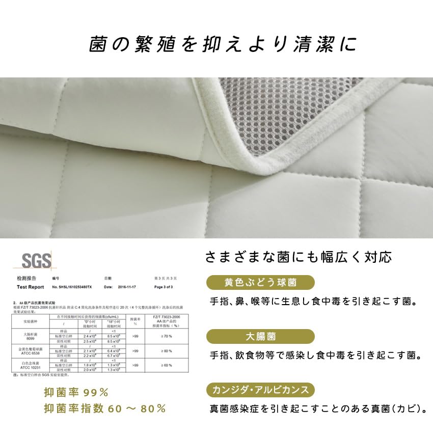 PCM постоянное охлаждение постельные принадлежности охлаждающее значение наматрасник снег [SLEEPSLEEP] накладка, 0.638, односпальный, двуспальный, антибактериальный, всесезонный (одиночный, бежевый)