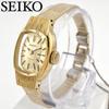 [USED] Working SEIKO Manual Winding Watch, Gold, 11-3360