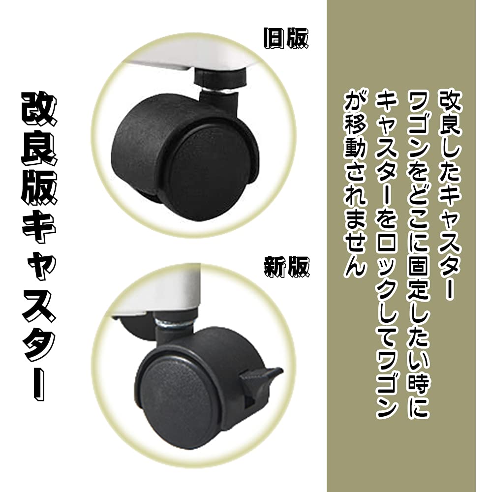 OTYTY Kitchen Cart, Mobile Storage Rack, Under-Desk Cart with Casters, White, 3 Tiers, 22.5cm Wide13cm Wide, Heavy-Duty Capacity, Stylish Design for