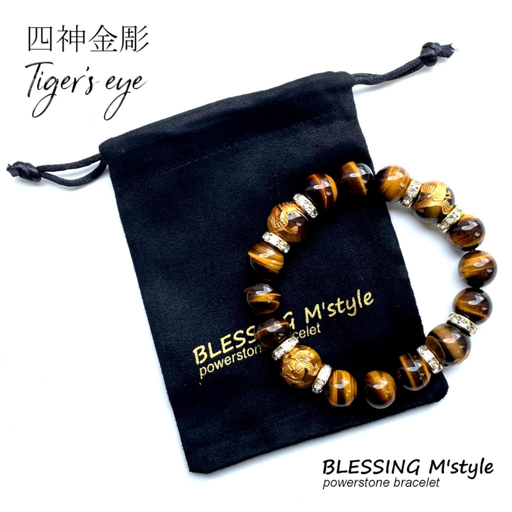 Браслет из натурального камня Power Stone для мужчин Four Divine Beasts Power Stone Tiger Eye AAA12mm Four Divine Beasts Gold Engraving Tiger Eye 14mm Luck with