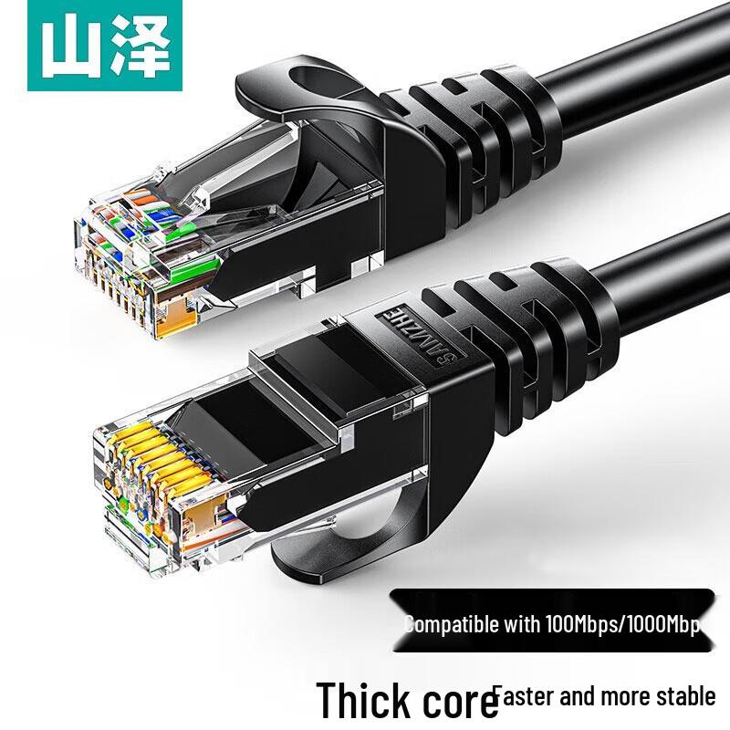 SAMZHE Cat6 Gigabit Ethernet Network Cable