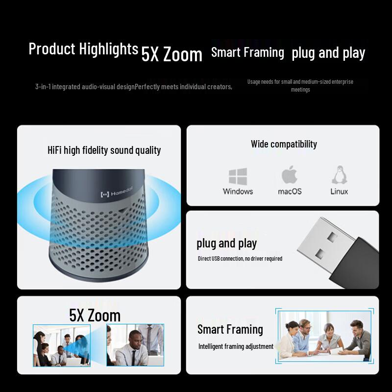 Hamedal C40 All-in-One Video Conference Camera (CN version)