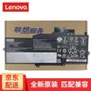 Lenovo ThinkPad X1 Nano Gen1 Laptop Battery