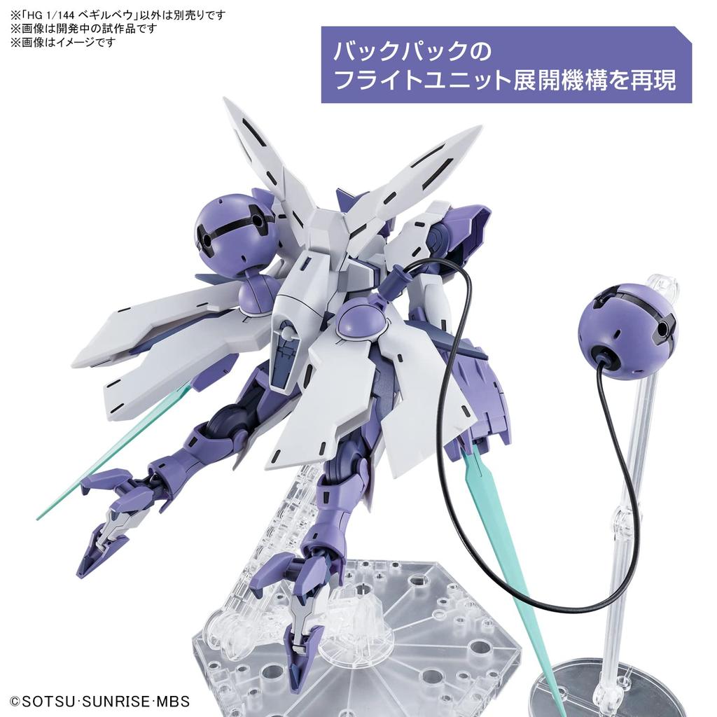 Пластиковая модель HG Mobile Suit Gundam Witch of Mercury Begilbeu в масштабе 1/144 с цветовой кодировкой