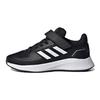 Runfalcon 2.0 Comfortable Durable Low-Top Kids Running Shoes Kids Running Shoes Black GX3530