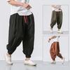 Summer New Bloomers Design Sense Niche Loose Leggings Men's Wide-leg Pants Nine-point Casual Pants