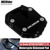 Для HONDA NC750X NC 750X NC750 X/DCT Мотоцикл Боковая подножка Накладка на подножку Расширитель подножки Опора Удлинитель