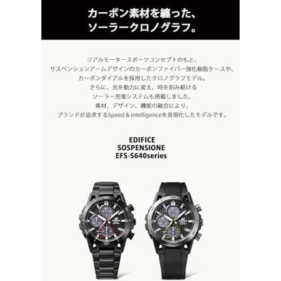 Мужские наручные часы Casio Edifice SOSPENSIONE с солнечной зарядкой, сапфировым стеклом EFS-S640PB-1AJF, черные с желтым
