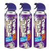 Earth Chemical Cobweb Eliminator Set of 3 Jet, 450ml,