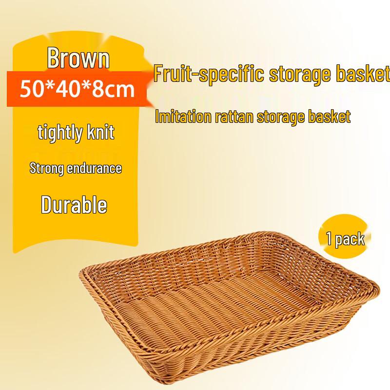 Homeglen Imitation Rattan Woven Rectangular Storage Basket