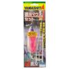 YAMASHITA Long Throw Mouse II Set F10