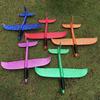 Детский ручной планер. 48 см