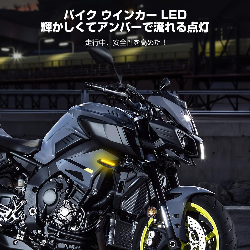 KEMIMOTO Мотоциклетный указатель поворота, Светодиодный указатель поворота, Дымчатая линза, Динамический янтарный, 12 В, Высокий