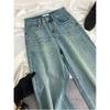 Women's Spring Design Retro Washed Jeans Loose Wide-leg High-waisted Straight-leg Pants