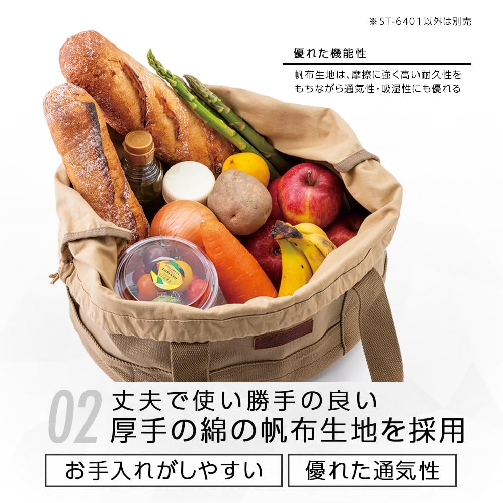 Сумка для хранения холщовая бесплатная сумка бежевая [SOTO]