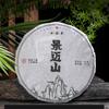 Yunnan Jingmai Mountain 357g Pu'er Raw Tea Bread - Древнее дерево, исключительное качество