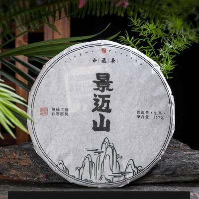 Yunnan Jingmai Mountain 357g Pu'er Raw Tea Bread - Древнее дерево, исключительное качество