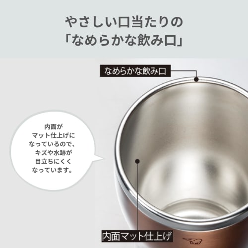 Термостакан Zojirushi, 450 мл, Гладкий край, Двустенная вакуумная изоляция из нержавеющей стали, Изоляция для горячих и холодных напитков, Прозрачная медь, SX-DN45-NC