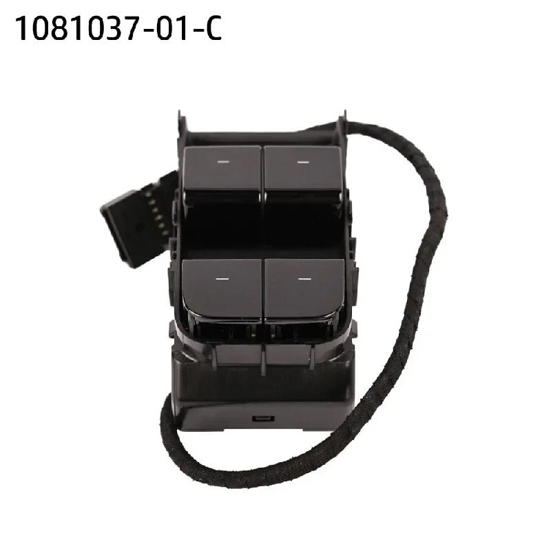 NEW 1081037-01-F 1081037-01-C For Tesla Model 3 2016-2020 Front Left Power Window Switch Control Lock Lifter Glass Button