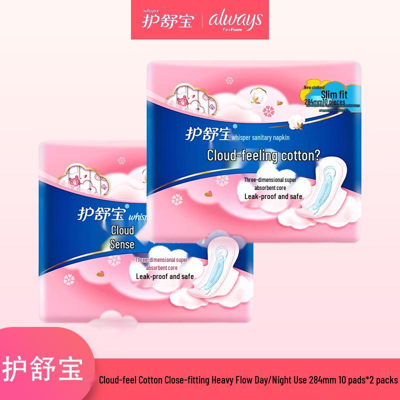Гигиенические прокладки Whisper Cloud-feel