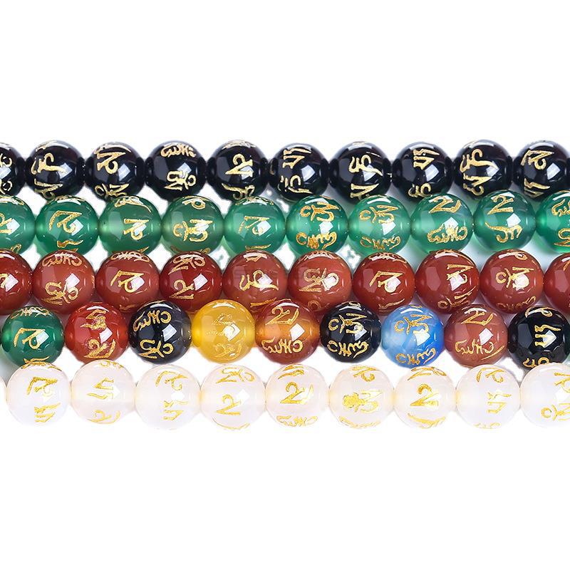 Агат Шестислоговая мантра Свободные бусины DIY Ювелирные аксессуары - Красные круглые бусины