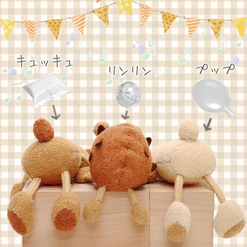 [Koyama] Cotton-lined Craft Kit, Swinging Hedgehog with Sound, Pile Fabric, Handmade Craft Kit for Beginners, 1001012