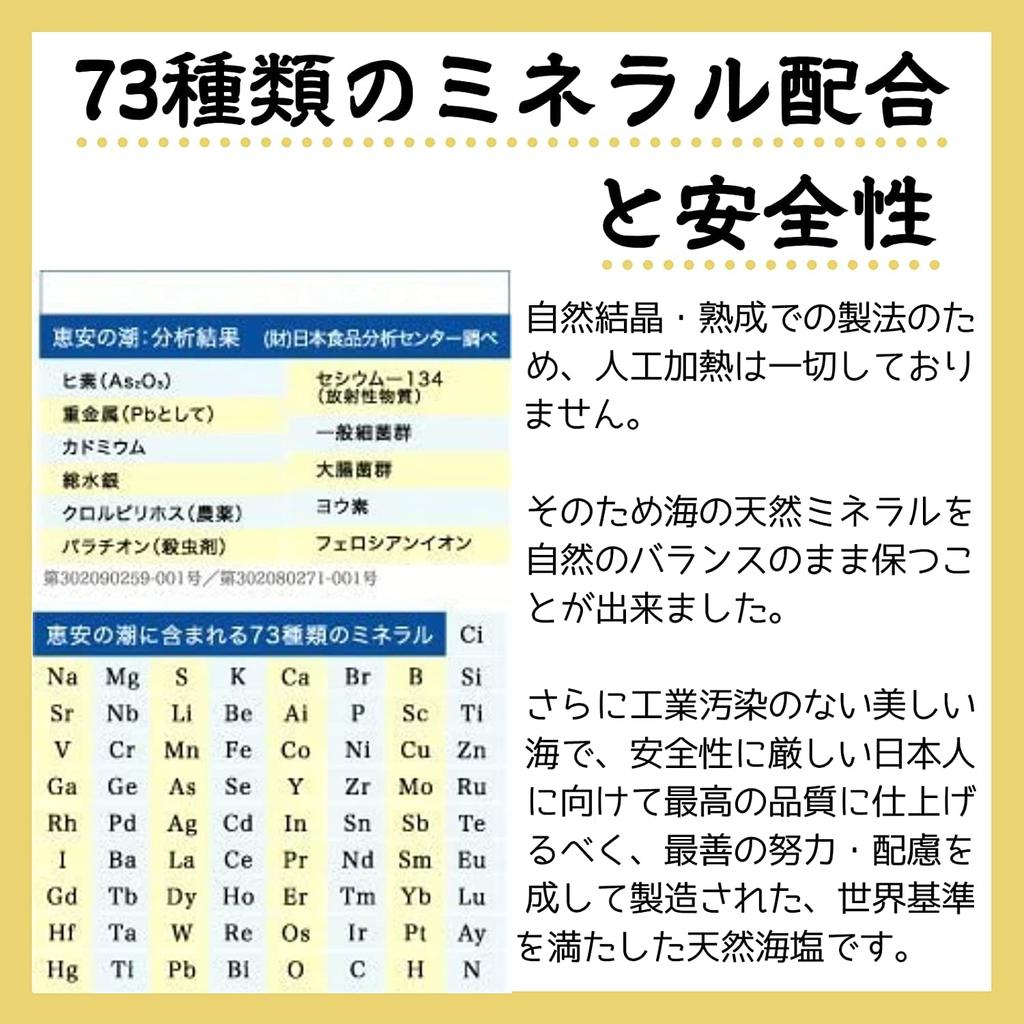 Keian Ushio x 3 шт. в наборе Натуральная глубоководная натуральная натуральная мировая норма гигиены и безопасности сертификация ISO9001 2,2 кг соли,