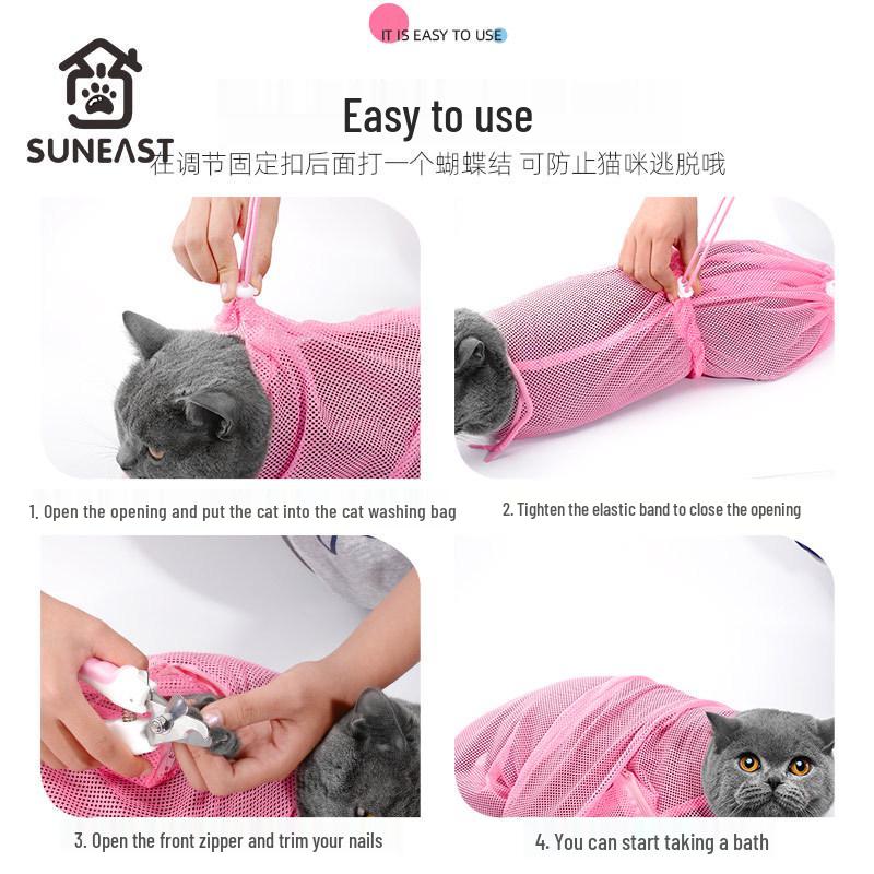 Сетка для мытья и купания кошек с когтерезом - Защита от царапин и укусов, Принадлежности для груминга кошек