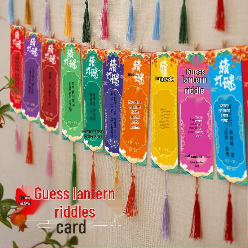 New Year Kraft Paper Lantern Riddle Cards - 100 Sheets