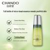 CHANDO Cedarwood Anti-Aging Gift Box