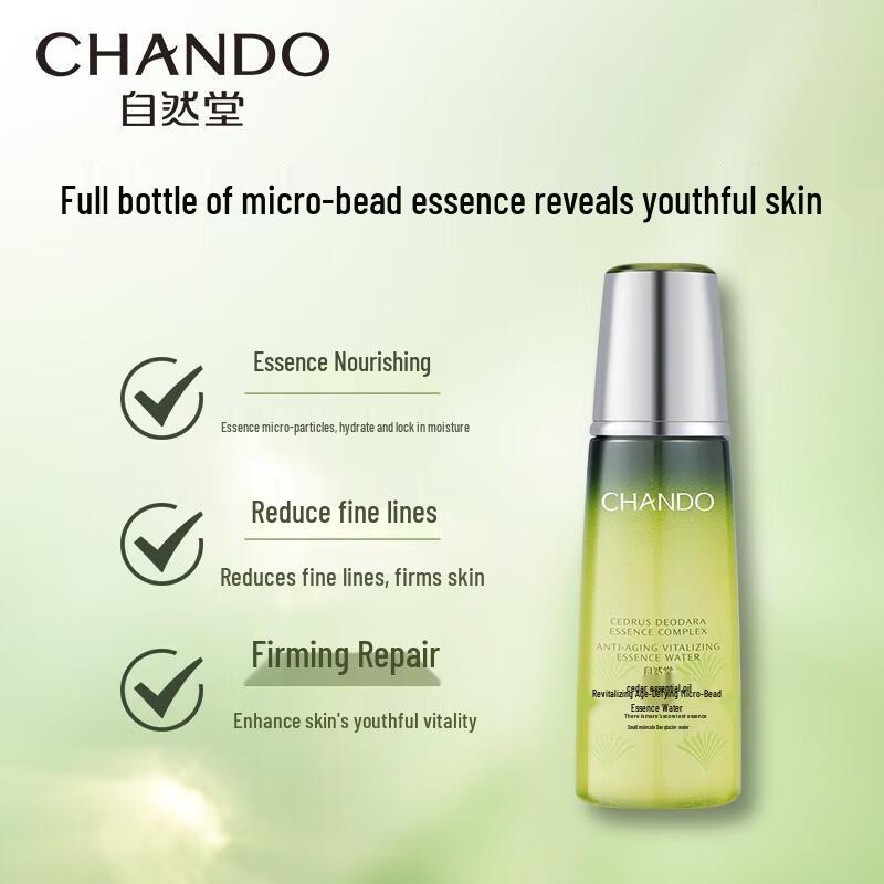 CHANDO Cedarwood Anti-Aging Gift Box