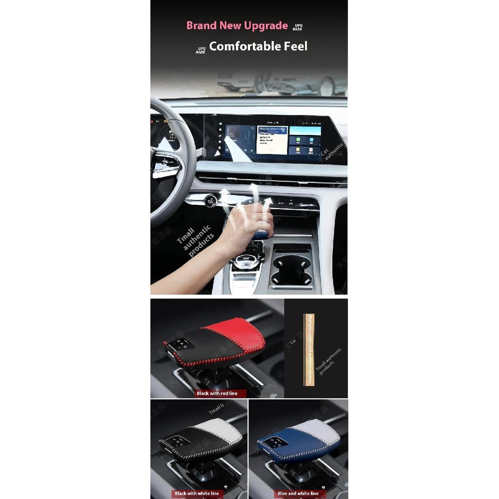 Applicable for Changan X7 Plus Oshan Z6/Auchan Z6 Gear Shift Knob Cover Gear Lever Protective Case Brake Device Car Accessories