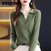 Осенне-зимняя нижняя рубашка с воротником-поло, женский тонкий вязаный свитер в корейском стиле с универсальным верхом