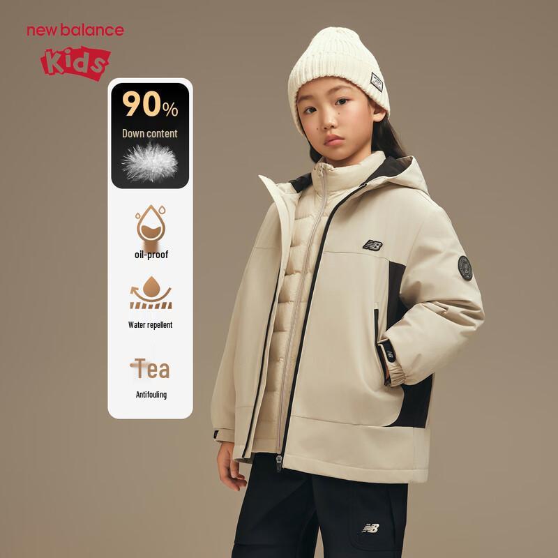 New Balance Kids' Down Jacket Two-Piece Set ND7PF4E073