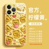 Подходит для чехла мобильного телефона Apple 17, новый iPhone16promax очень красивый, чехол 14, 15plus, магнитный держатель.