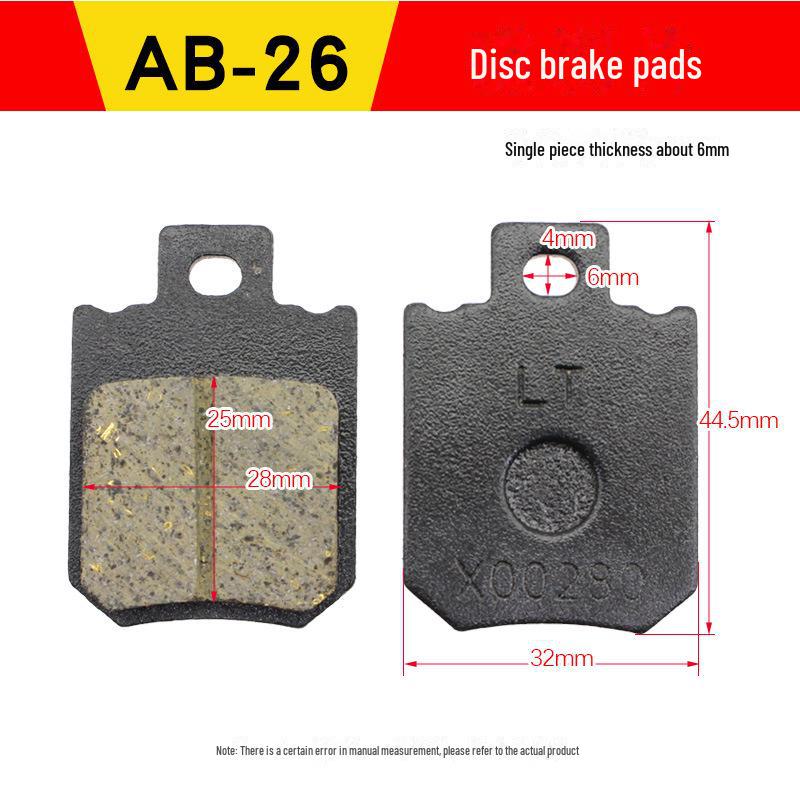 Колодки дискового тормоза для электромобиля, мотоцикла и гидравлический насос для скутера спереди и сзади