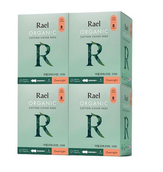 Чехол Lael из органического хлопка 4 упаковки, 4 вида, выберите 1 (средний/большой/ночной/супер длинный ночной)