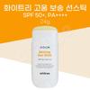 Whitree Goum Soft Sun Stick 24g Sun Care