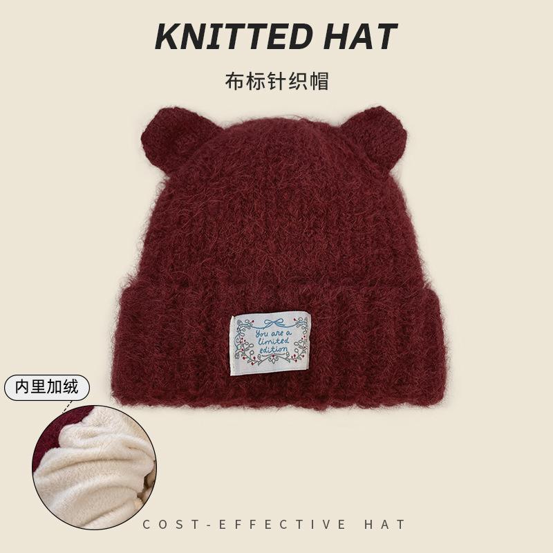 Cute cat ears wool hat women's winter thickened windproof pullover hat warm ear protection knitted hat