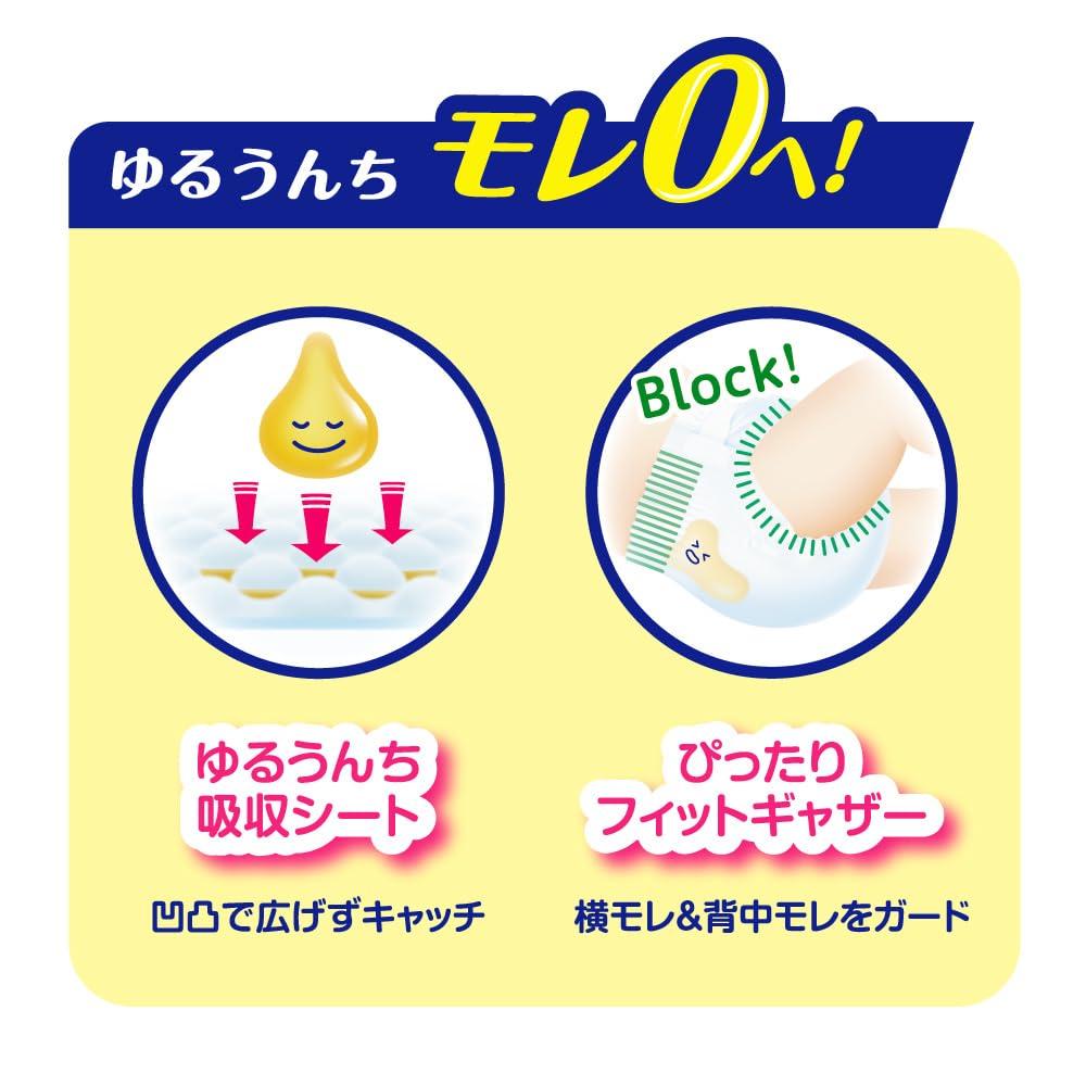 M гладкий воздух через 248 штук штук x [размер ленты] Мэри (6~11 кг) (62 4) [Элемент дела]