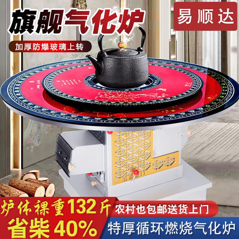 Yishunda Flagship Indoor Wood Stove & Cooker