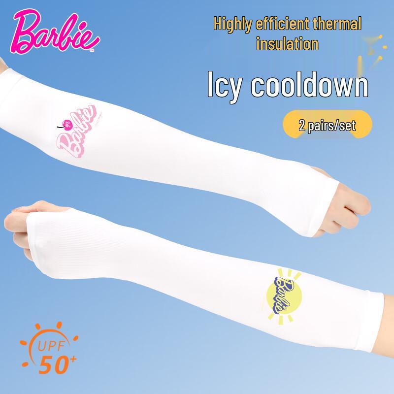 Barbie Kids Ice Silk Sun Protection Arm Sleeves