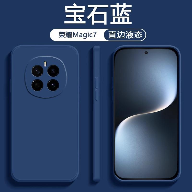 Применимо к чехлу для мобильного телефона Honor Magic1 Honor1RSR жидкий силикон Huawei 1 Extreme Edition ультратонкий 1 противоударный 1 мягкий