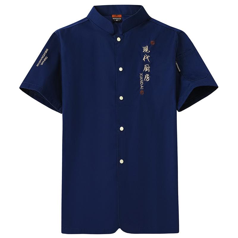 Униформа шеф-повара с длинным рукавом, мужская одежда, униформа для обслуживания общественного питания, кухонный топ для мужчин