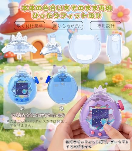 ZEZYXUFM 2026 Новый выпуск Tamagotchi Paradise Чехол Прозрачный чехол Для Tamagotchi Paradise Защитный чехол Колпачок с декором Корона Ударопрочный Защита от царапин