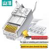 SAMZHE Экранированный сетевой разъем RJ45 Cat6 50U с золотым покрытием