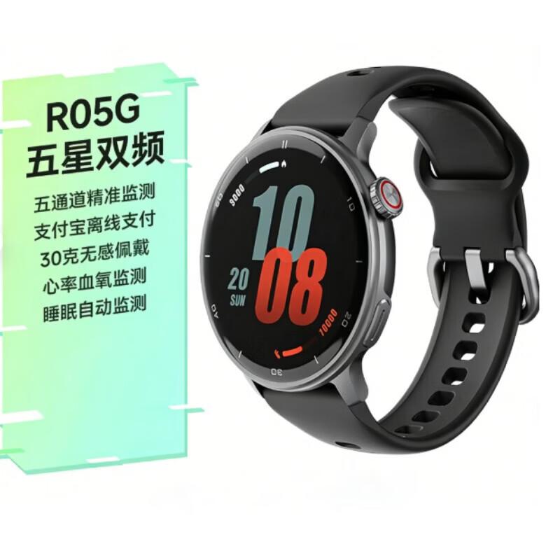 Профессиональные умные спортивные часы с GPS (Китайская версия)