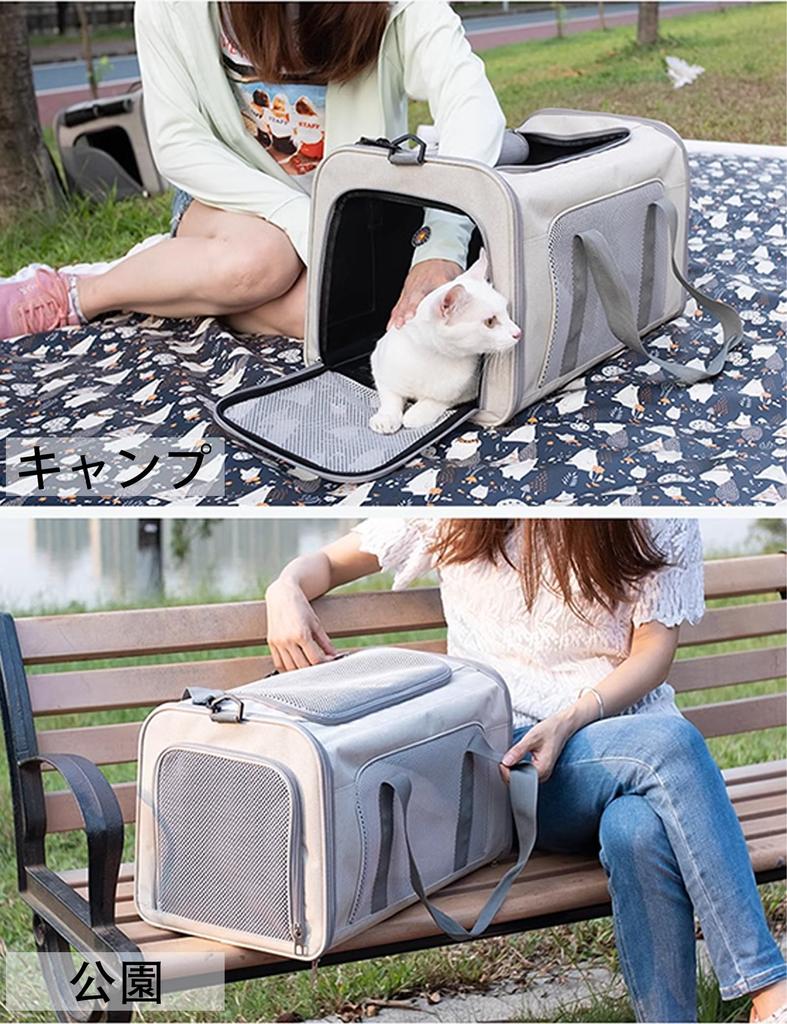 Переноска для кошек Wayfurr Переноска для питомцев Чехол Коврик Для Поездок Поездки в Предотвращает Выпрыгивание Кошек Легкий Моющийся Съемный Катастрофа Большая Грузоподъемность