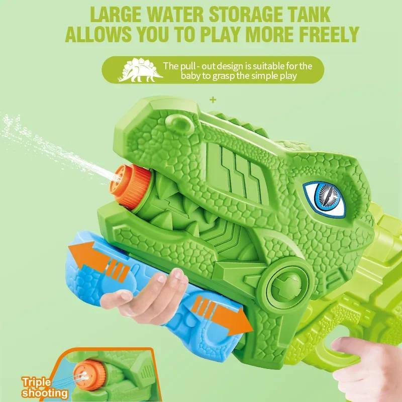 Водяной пистолет, детский уличный динозавр, выдвижной пористый большой объем, летний бассейн, пляжная игрушка, игра в погоню XPY